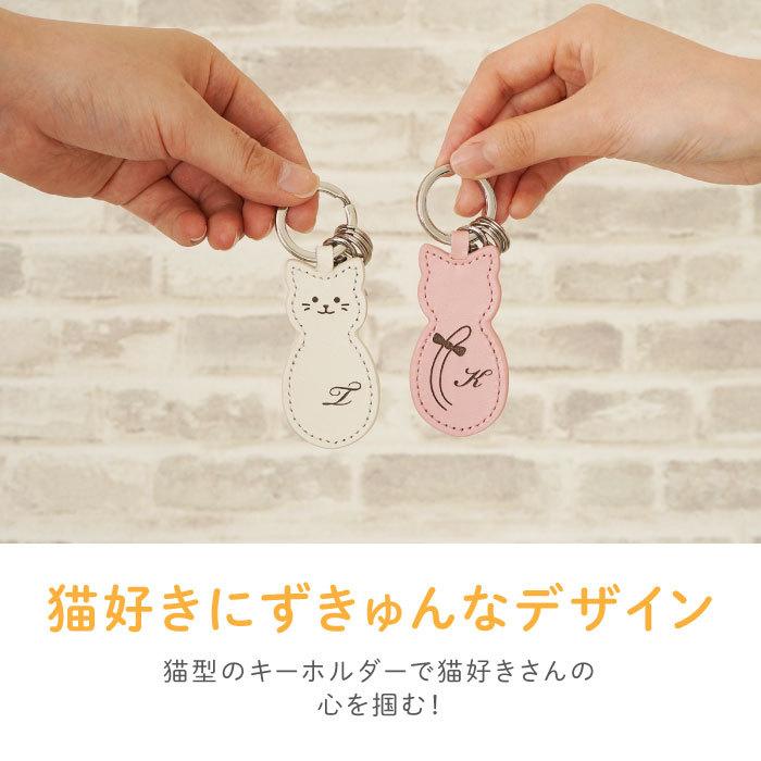 猫グッズ 雑貨 プレゼント 名入れ 名前入り ギフト 革製 猫