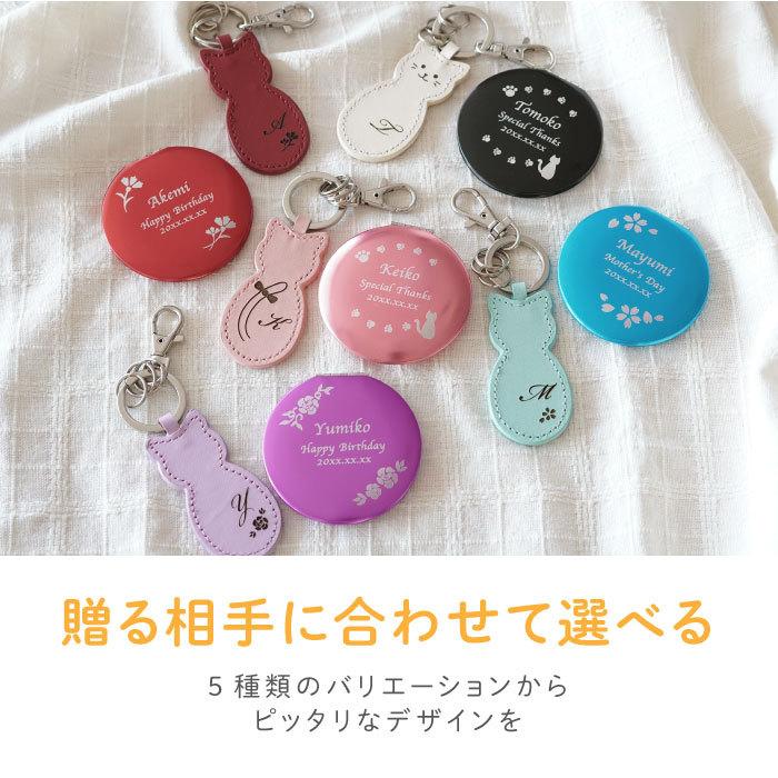 猫グッズ 雑貨 プレゼント 名入れ 名前入り ギフト 革製 猫