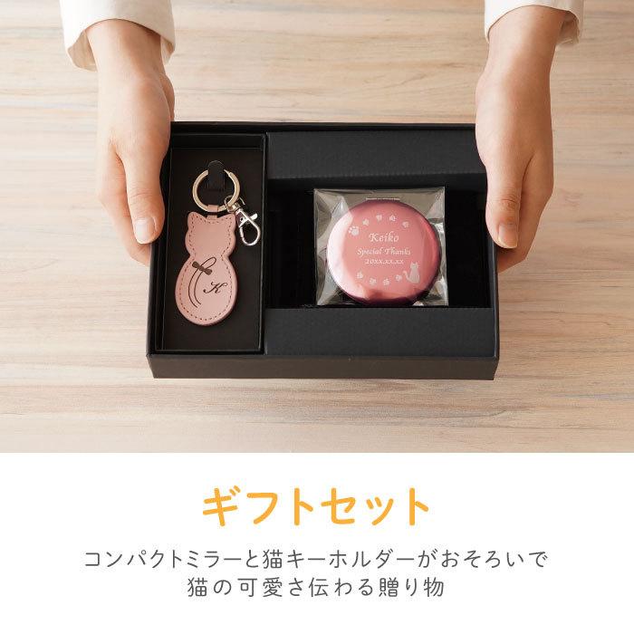 猫グッズ 雑貨 プレゼント 名入れ 名前入り ギフト 革製 猫