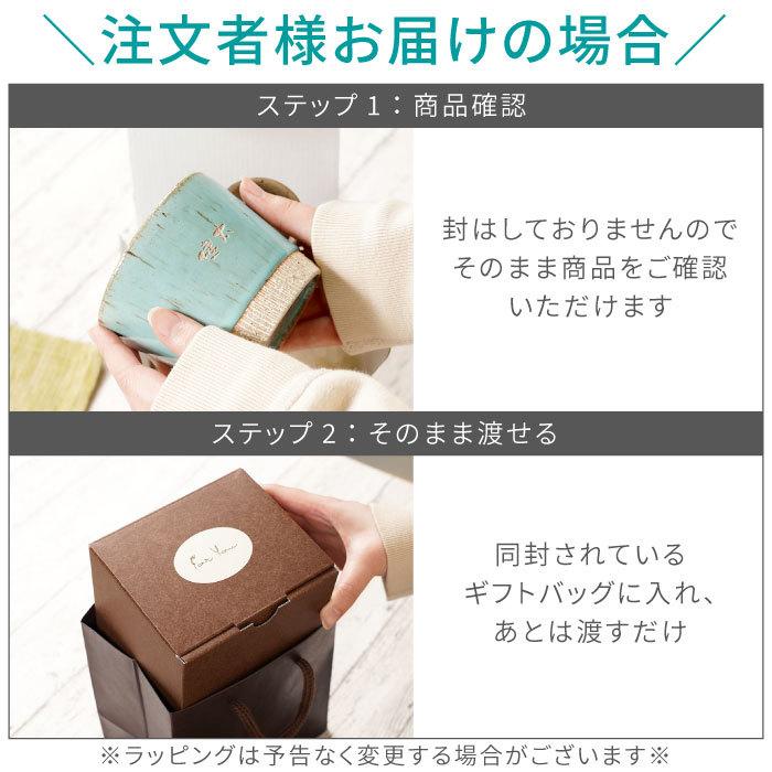 マグカップ コースター 北欧 名入れ 名前入り プレゼント ギフト 美濃焼 デカマグ コースター付き 単品 350ml スープカップ 誕生日 結婚 送別の品 | ブランド登録なし | 21