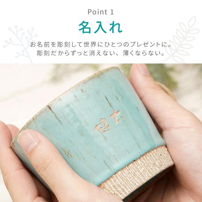 マグカップ コースター 北欧 名入れ 名前入り プレゼント ギフト 美濃焼 デカマグ コースター付き 単品 350ml スープカップ 誕生日 結婚 送別の品 | ブランド登録なし | 06