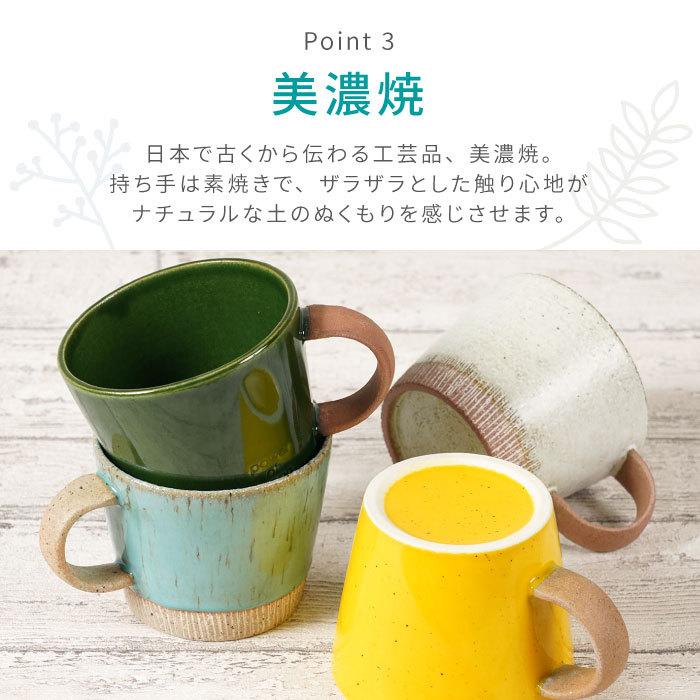 マグカップ コースター 北欧 名入れ 名前入り プレゼント ギフト 美濃焼 デカマグ コースター付き 単品 350ml スープカップ 誕生日 結婚 送別の品 | ブランド登録なし | 08