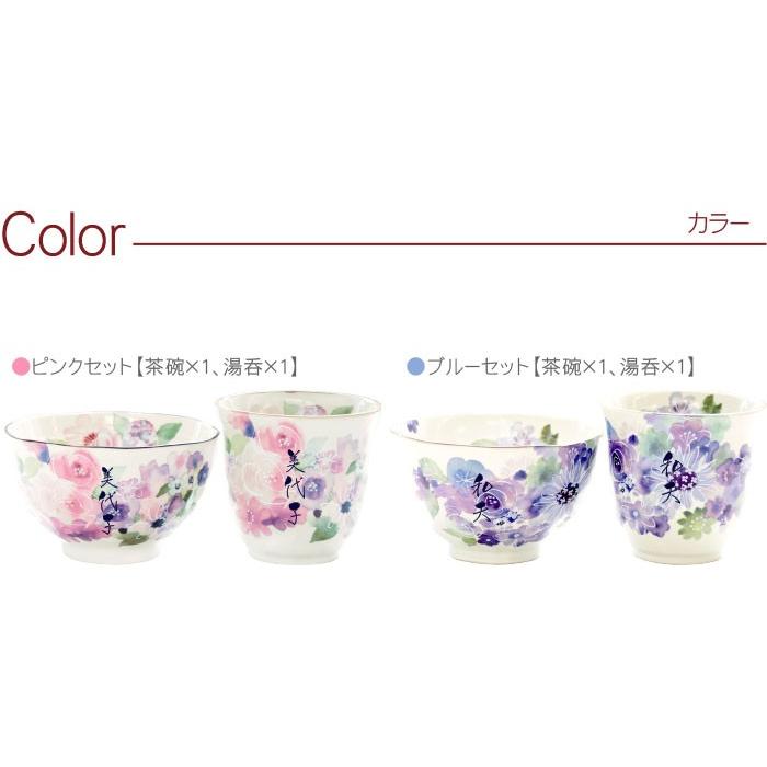 古希のお祝い 女性 紫プレゼント 名入れ 名前入り ギフト 美濃焼 花