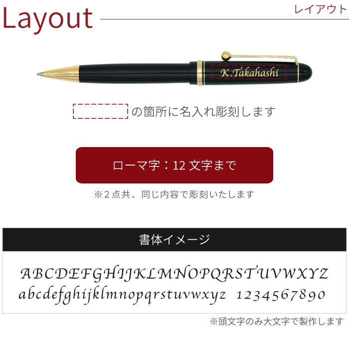 PILOT（パイロット） 名入れ プレゼント 名前入り ギフト ボールペン