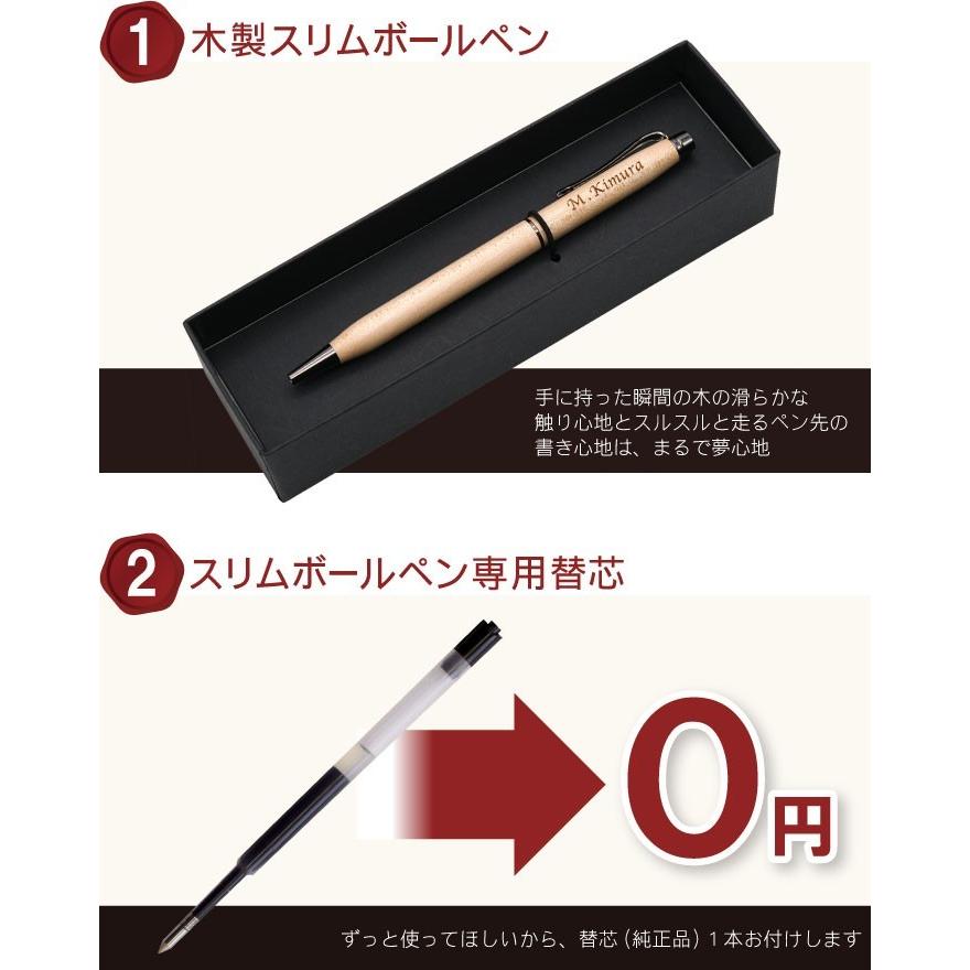 1643円 オンライン限定商品 名入れ ボールペン プレゼント 名前入り ギフト 木製 スリムボールペン 7特盛 ギフトセット 卒業 就職 転職 昇進 入学 退職 祝い 記念日 男性 女性5 478円 1643円 オンライン限定商品 名入れ ボールペン プレゼント 名前入り ギフト 木製 スリムボールペン 7特盛 ギフトセット 卒業 就職 転職 昇進 入学 退職 祝い 記念日 男性 女性5 478円