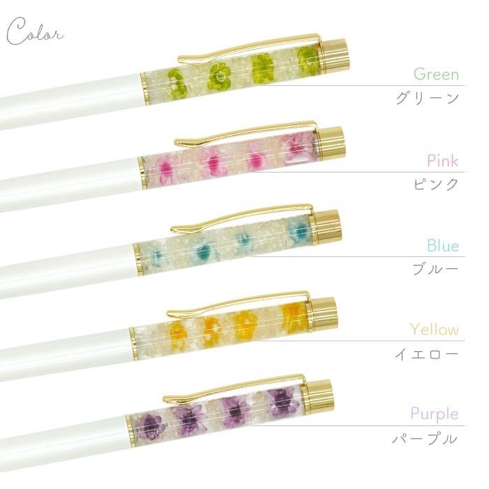 ボールペン　ハーバリウム　青　オレンジ　黄色　紫　白　セット　上司　女性 ボールペン ハーバリウム 青 オレンジ 黄色 紫 白 セット 上司 女性