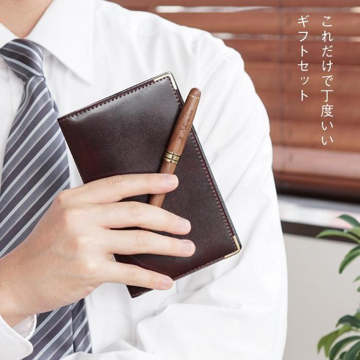 ボールペン 名入れ プレゼント ギフト 木製ボールペン メモ帳 セット 名前入り 誕生日 男性 就職 入学 卒業 祝い 記念品 ノベルティ 記念品の名入れプレゼント きざむ 通販 Paypayモール