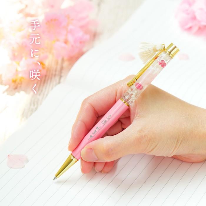 母の日 21 プレゼント 女性 名入れボールペン 名前入り ギフト ハーバリウム ボールペン 桜 彼女 友達 就職 昇進 祝い 送別の品 転職 退職 お祝い 記念品の名入れプレゼント きざむ 通販 Paypayモール