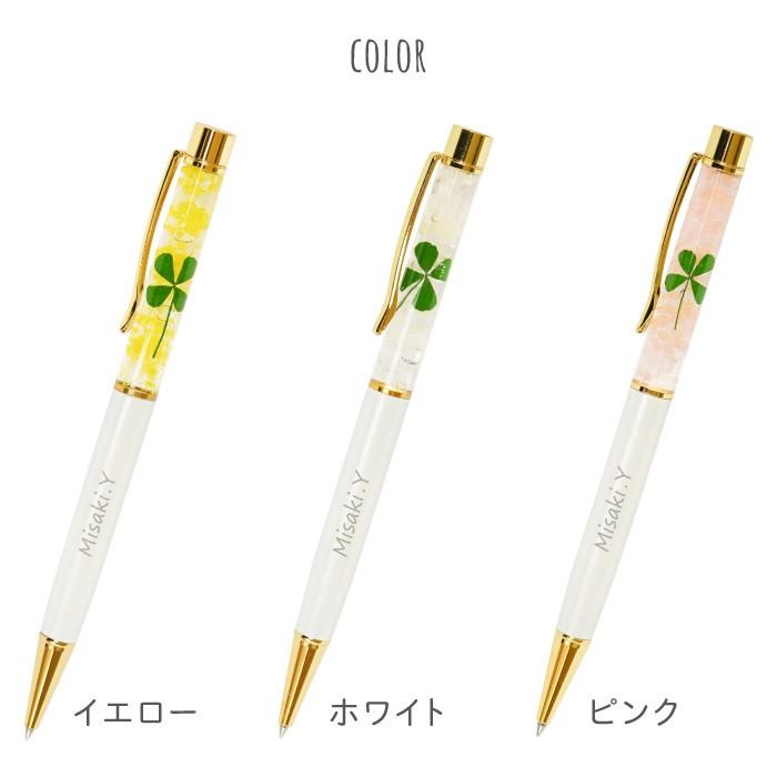 卒業祝い プレゼント 名入れ 名前入り ギフト ハーバリウム ボールペン クローバー 記念日 女性 彼女 嫁 記念品 おしゃれ 昇進 就職 退職 祝い 代 30代 Set Pen 013 記念品の名入れプレゼント きざむ 通販 Yahoo ショッピング