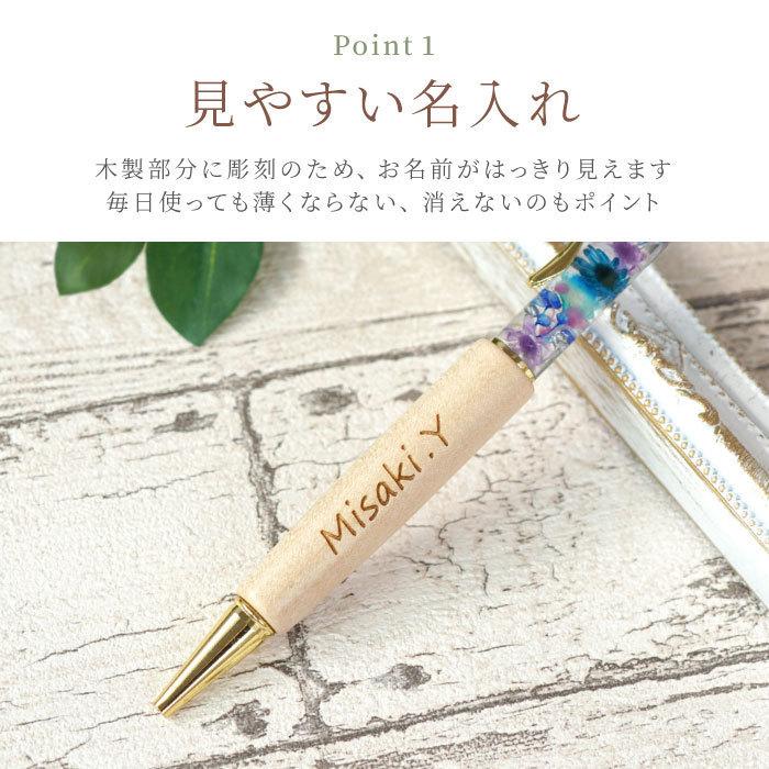ボールペン 名入れ プレゼント 女性 名前入り ギフト 木製 ハー