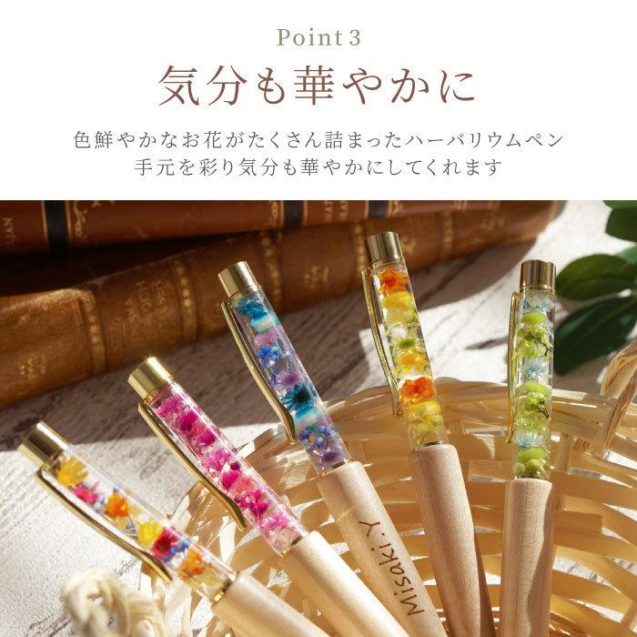 ボールペン 名入れ プレゼント 女性 名前入り ギフト 木製 ハー