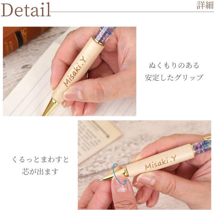 ボールペン 名入れ プレゼント 女性 名前入り ギフト 木製 ハー