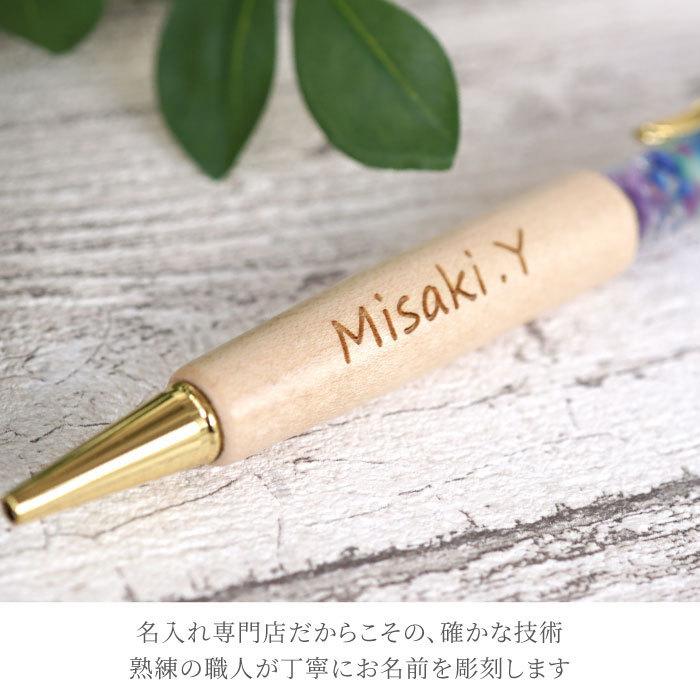 ボールペン 名入れ プレゼント 女性 名前入り ギフト 木製 ハー