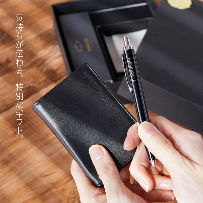 パーカー 名入れ 父の日 プレゼント 名前入り 銀付き 本革 名刺入れ ＆ PARKER IMCT ボールペン５つ盛り ギフトセット カードケース メンズ 就職祝い 男性｜kizamu｜06