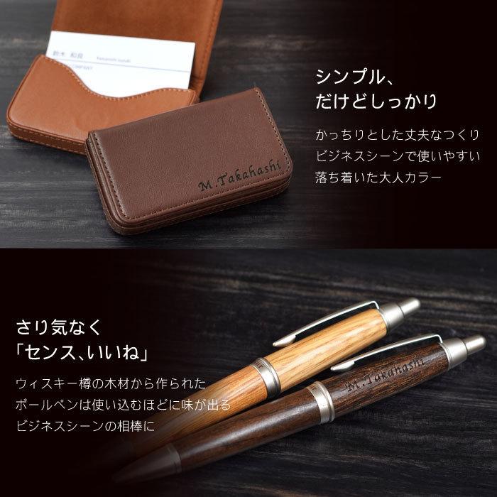 最大79 Offクーポン 父の日 22 プレゼント 名入れ 名前入り ギフト カジュアル 名刺入れ ピュアモルト ボールペン ２点 セット 誕生日 男性 転職 昇進 内定 卒業 祝い 記念品4 378円 Aynaelda Com