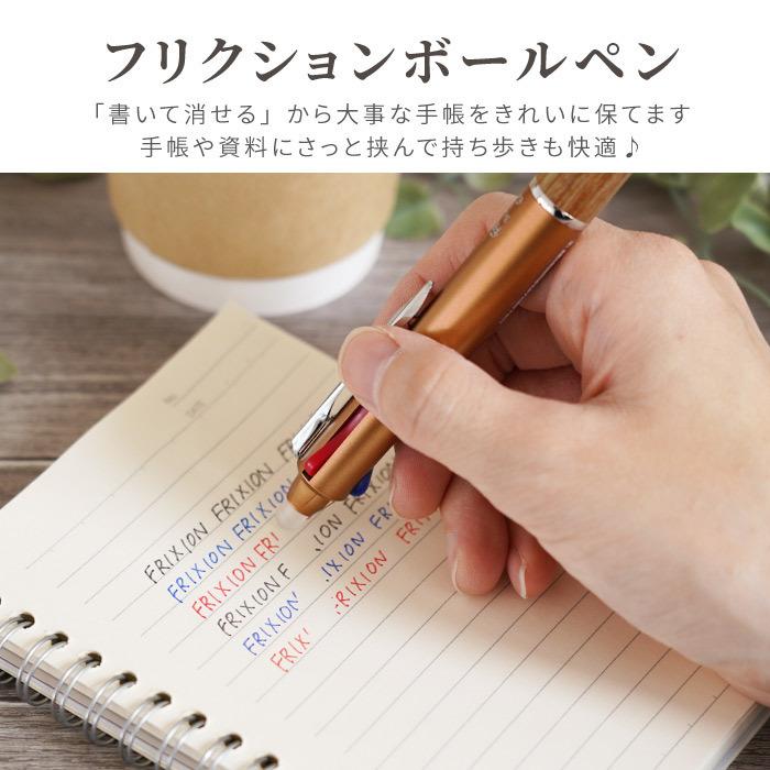 安全shopping 誕生日プレセント 男性 30代 名入れ 名前入り プレセント ギフト フリクション ボール3 ウッド 異素材 名刺入れ 消せる ボールペン 昇進 栄転 転職 祝い7 960円 Whitesforracialequity Org