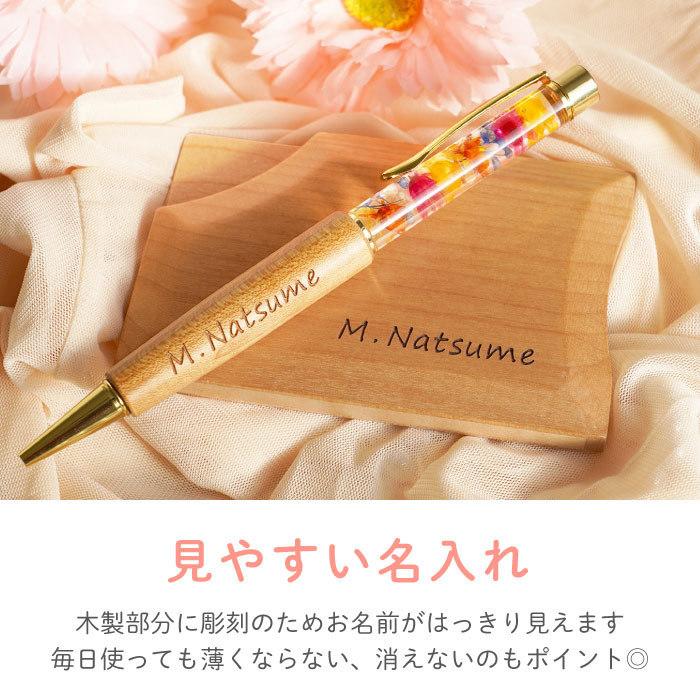 素晴らしい価格 誕生日プレゼント 女性 30代 名入れ 名前入り ギフト 木製 ハーバリウムペン 落ちない 名刺入れ セット 退職 昇進 転職 祝い 送別会 カードケース レディース6 960円 Whitesforracialequity Org