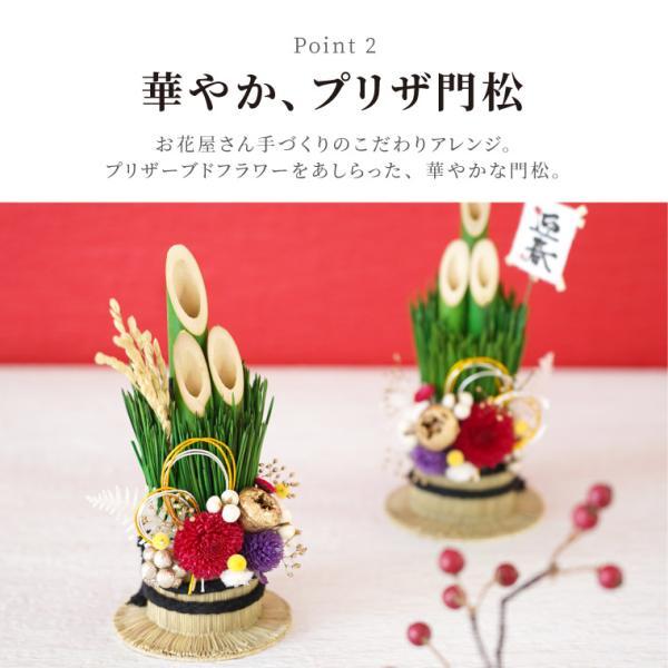 正月飾り おしゃれ 鏡もちと門松アレンジのお正月飾り セット 鏡餅