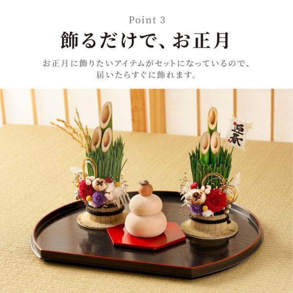 正月飾り おしゃれ 鏡もちと門松アレンジのお正月飾り セット 鏡餅 