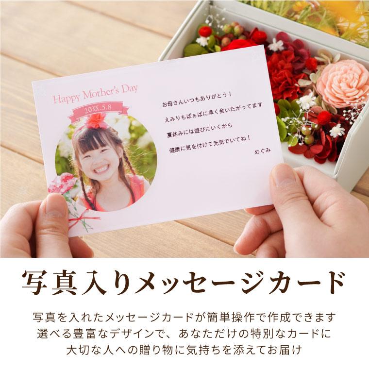 誕生日 花 孫 プレゼント フォトボックス & スターバックス