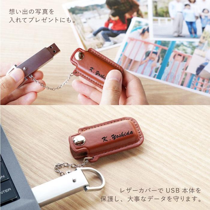 就職祝い 男性 プレゼント 名入れ 名前入り ギフト 編み上げ