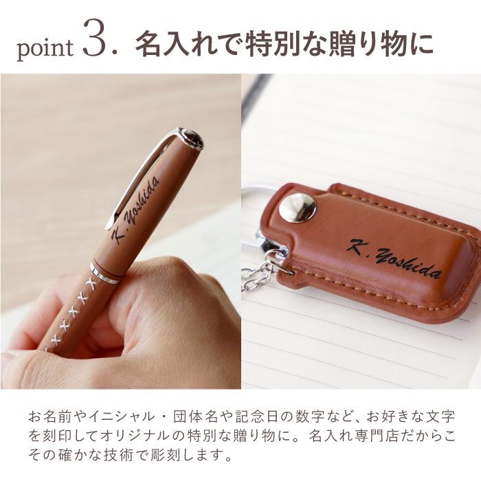 名入れボールペン【ペアグッズ、記念、プレゼント、推し活、卒業、入学、就職】 名入れボールペン【ペアグッズ、記念、プレゼント、推し活、卒業