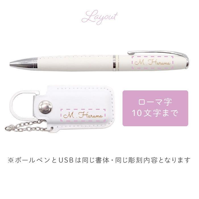 就職祝い 女性 プレゼント 名入れ 名前入り ギフト 編み上げ