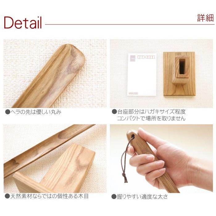 靴べら 靴ベらロング 靴べらおしゃれ 靴べらスタンド 靴べら木 靴ベラ シューホーン ササキ工芸 靴べら 木製 らくらく 靴べら 台座付き 旭川 クラフト Sa S 001 木製 靴べら のウッド ライフ 通販 Tvilbidvirk4靴べら ロング おしゃれ 木製 スタンド 靴ベラ シュー