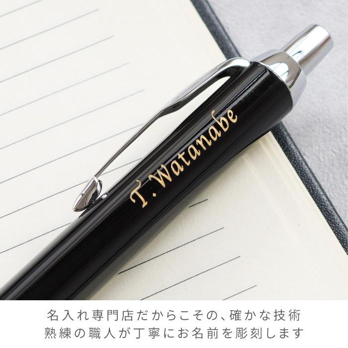 名入れボールペン【ペアグッズ、記念、プレゼント、推し活、卒業、入学、就職】 名入れギフトKARIN ボールペン ペン 名入れ 名前入れ 退職祝い