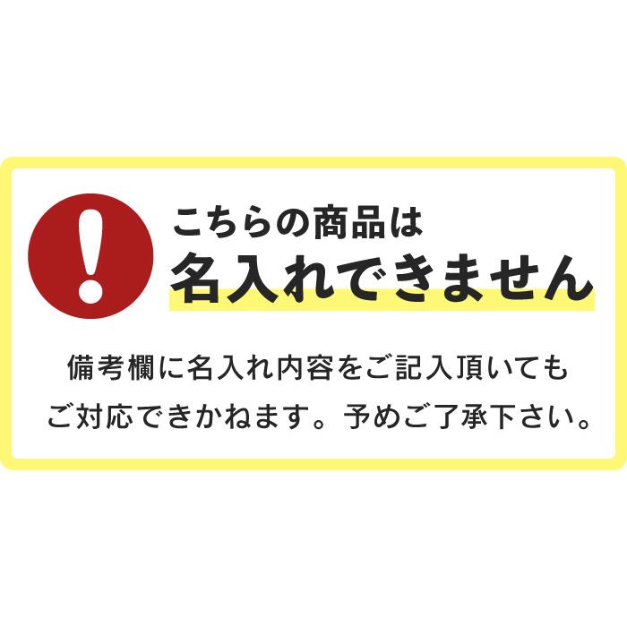 出産内祝い おしゃれ プレゼント お菓子 ギフト ガトー プルポ 4個 ＋ ミニ ボトルフラワー 台座付 お返し お祝い返し 両親 贈り物 父 母 スイーツ お取り寄せ｜kizamu｜18