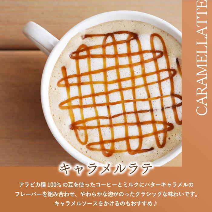 スターバックス（Starbucks Coffee） スタバ ギフト ラテ コーヒー お