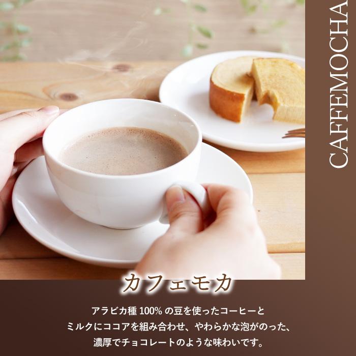 スターバックス（Starbucks Coffee） スタバ ギフト ラテ コーヒー お