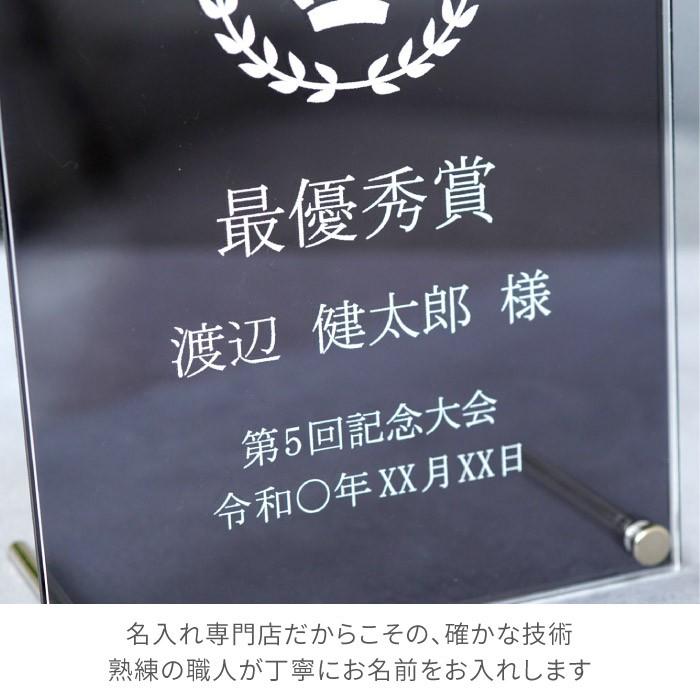 盾 表彰 記念品 名入れ 名前入り プレゼント ギフト アクリル盾 組立式 ブラック 白文字 永年勤続 ゴルフコンペ 社内表彰 退職 受勲 大会 部活 Set Tate 010 記念品の名入れプレゼント きざむ 通販 Yahoo ショッピング