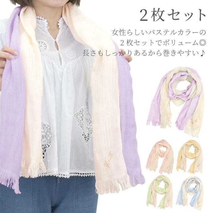 ストール 秋 冬 名入れ プレゼント 名前入り ギフト オーガニック 
