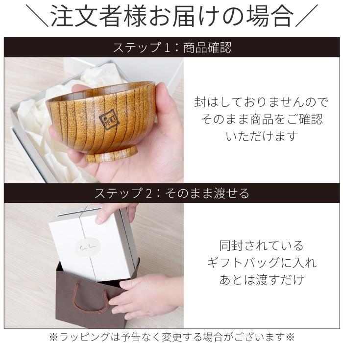 お椀 木製 名入れ プレゼント 名前入り ギフト 漆塗り 羽反 汁椀 単品