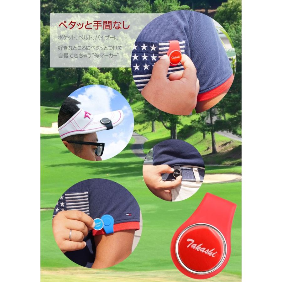 ゴルフマーカー 名入れ 名前入り プレゼント ギフト シリコン クリップ ゴルフボール マーカー コンペ 記念品 景品 退職祝い 還暦祝い 上司 父 男性 記念品の名入れプレゼント きざむ 通販 Paypayモール