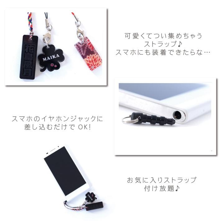 スマホアクセサリー Iphone スマートフォン ストラップ スマホ イヤホンジャック ピアス キャップ 2個セット 記念品の名入れプレゼント きざむ 通販 Paypayモール