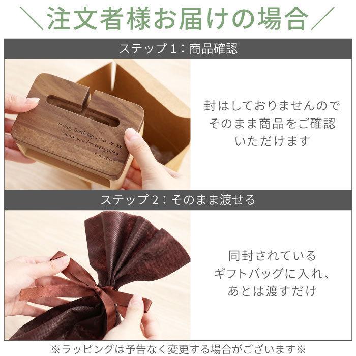 スマホスピーカー 名入れ プレゼント 名前入り ギフト 木製 スマホ