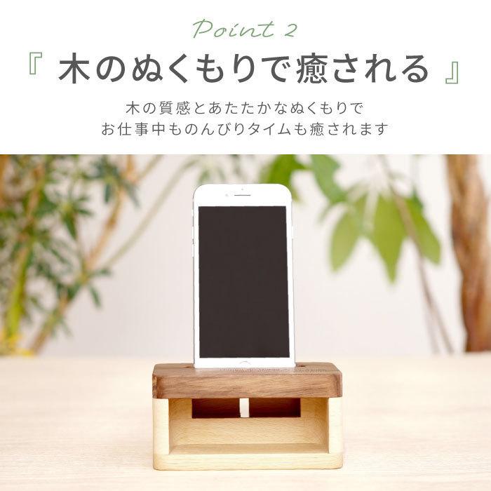 スマホスピーカー 名入れ プレゼント 名前入り ギフト 木製 スマホ
