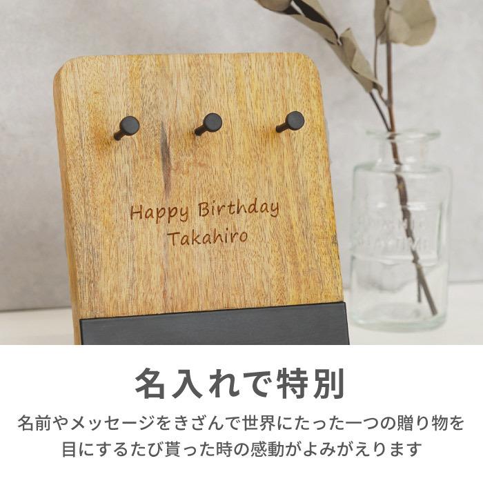 無料 名入れ 名前入り プレゼント ギフト 木製 キースタンド 雑貨 おしゃれ 引越し祝い 新築祝い 誕生日 記念日 記念品 男性 女性 還暦 古希 喜寿 お祝い Supplystudies Com