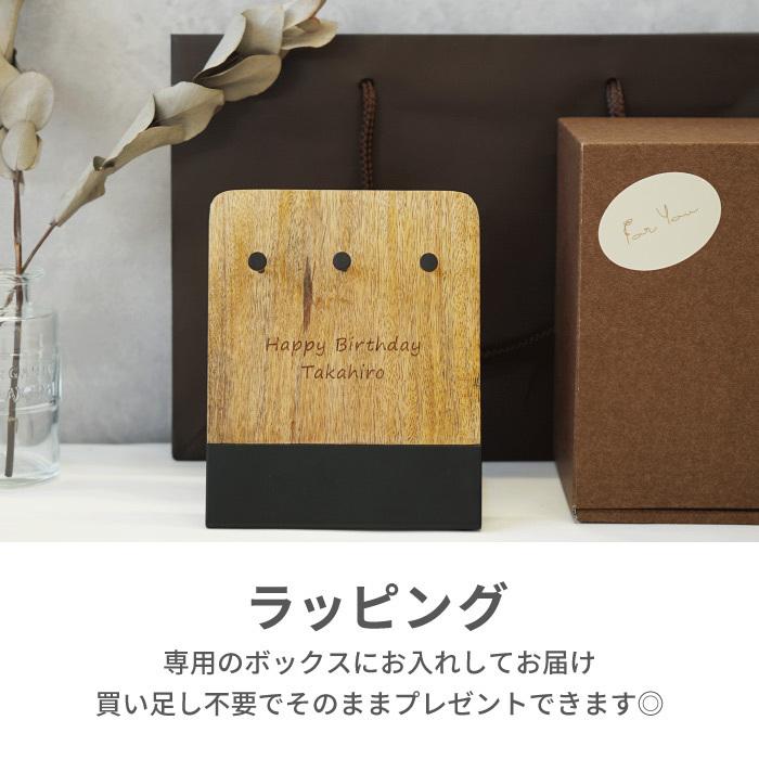 無料 名入れ 名前入り プレゼント ギフト 木製 キースタンド 雑貨 おしゃれ 引越し祝い 新築祝い 誕生日 記念日 記念品 男性 女性 還暦 古希 喜寿 お祝い Supplystudies Com