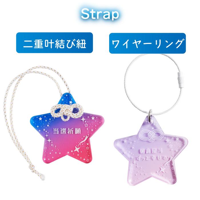 推し活 グッズ キーホルダー 名入れ プレゼント 名前入り ギフト 推し