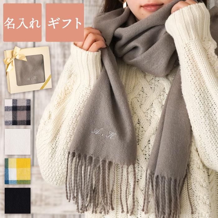 訳あり 匿名配送 45R マフラー ストール 筒状 白 40 x 150 楽天市場】ウール100％ レディース ストール マフラー