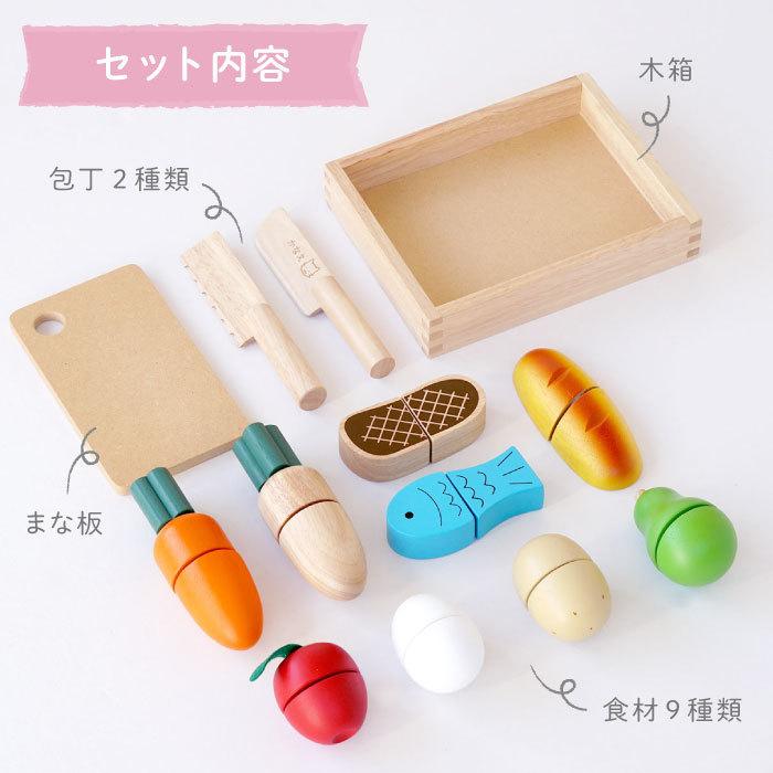 おもちゃ 女の子 プレゼント 名入れ 名前入り ギフト 木製