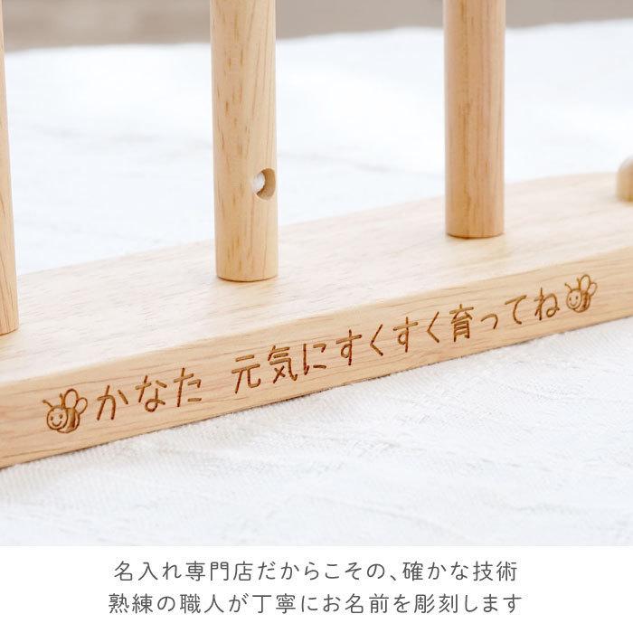【新品・未使用】飛鳥工房　森のリングラトル　2個セット 新品・未使用】飛鳥工房 森のリングラトル 2個セット 木の