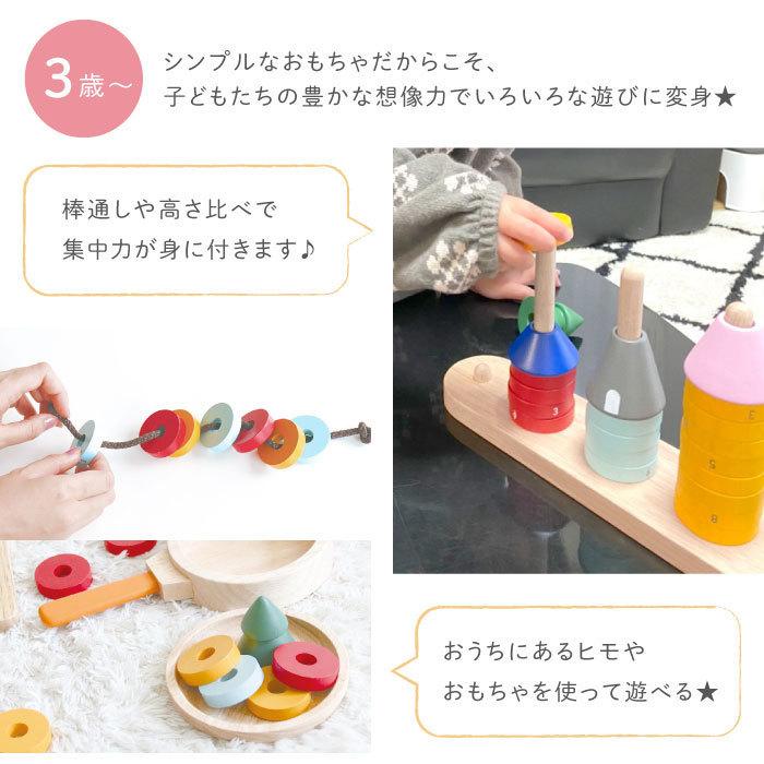 知育 おもちゃ 1歳 名入れ プレゼント 名前入り ギフト 知育玩具