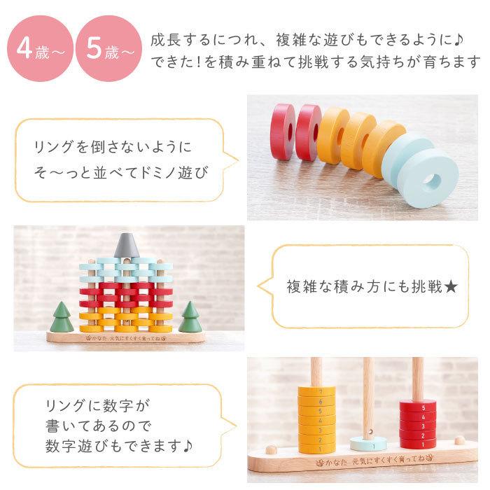 知育 おもちゃ 1歳 名入れ プレゼント 名前入り ギフト 知育玩具