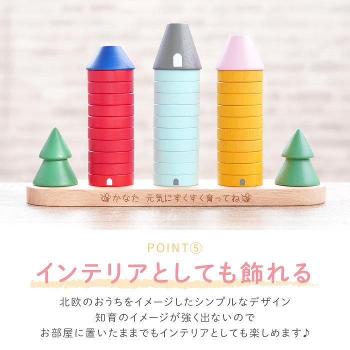 【新品・未使用】飛鳥工房　森のリングラトル　2個セット 木のおもちゃ 赤ちゃんがらがら リングラトル 飛鳥工房 : 大川