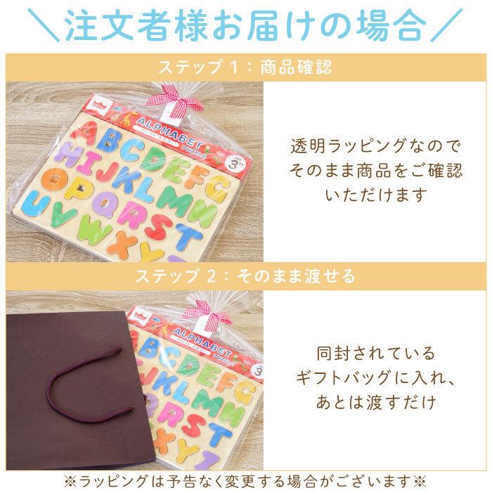 知育玩具 3歳 プレゼント 名入れ 名前入り ギフト 木の パズル 文字の