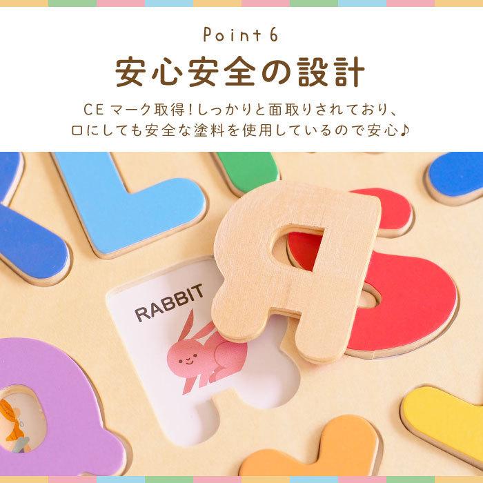 知育玩具 3歳 プレゼント 名入れ 名前入り ギフト 木の パズル 文字の